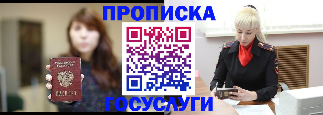 регистрация для дет. сада в Красногорске