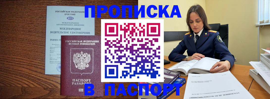 регистрация для дет. сада в Красногорске
